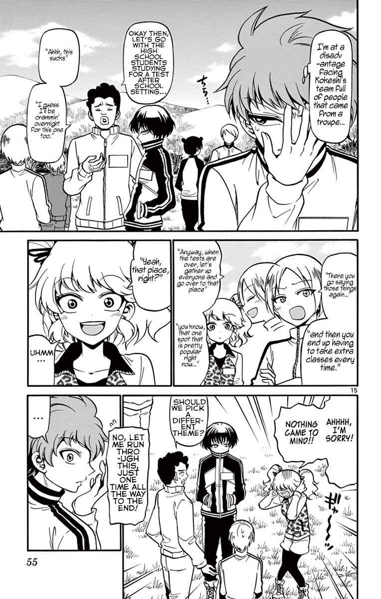 Page 15 Chapter 29 Tenshi to Akuto!!