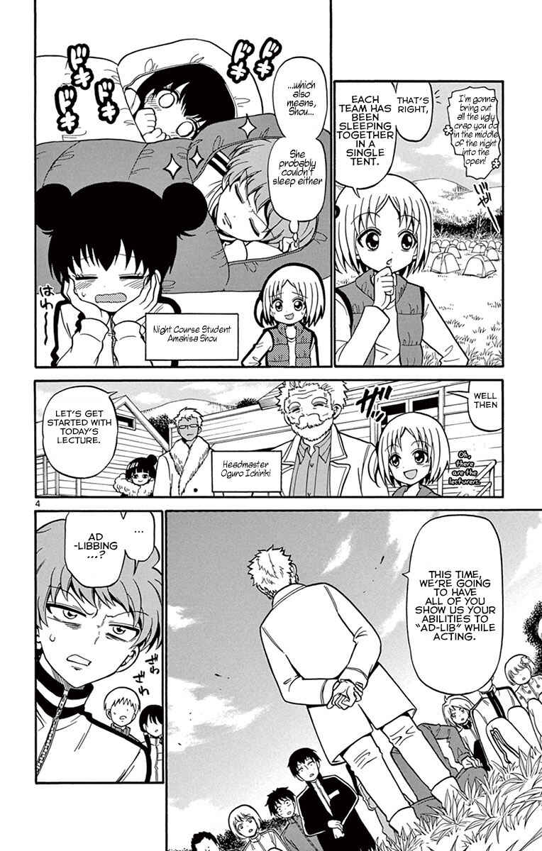Page 4 Chapter 29 Tenshi to Akuto!!
