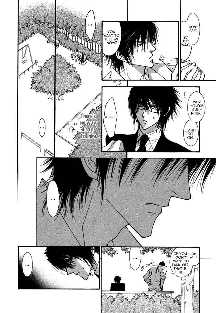Page 11 Chapter 3 Henshin Dekinai