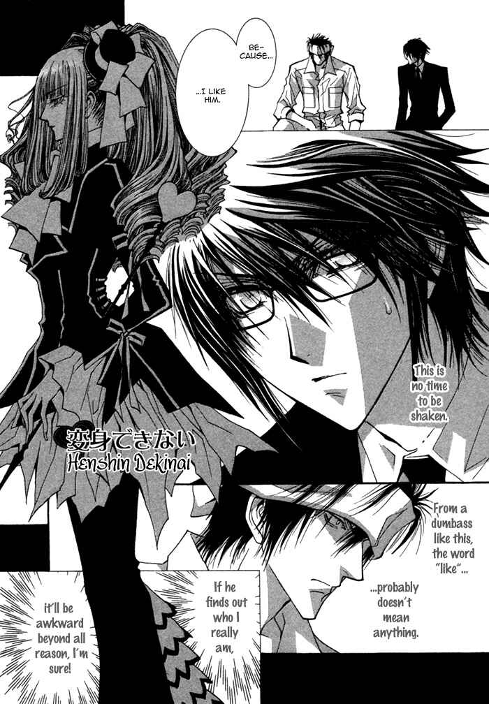 Page 2 Chapter 3 Henshin Dekinai