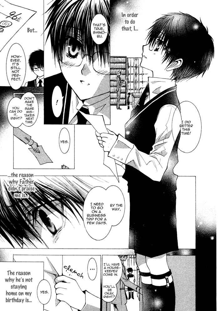 Page 20 Chapter 3 Henshin Dekinai