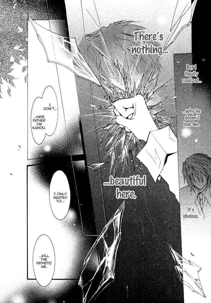 Page 26 Chapter 3 Henshin Dekinai