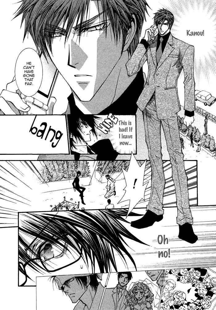 Page 5 Chapter 3 Henshin Dekinai