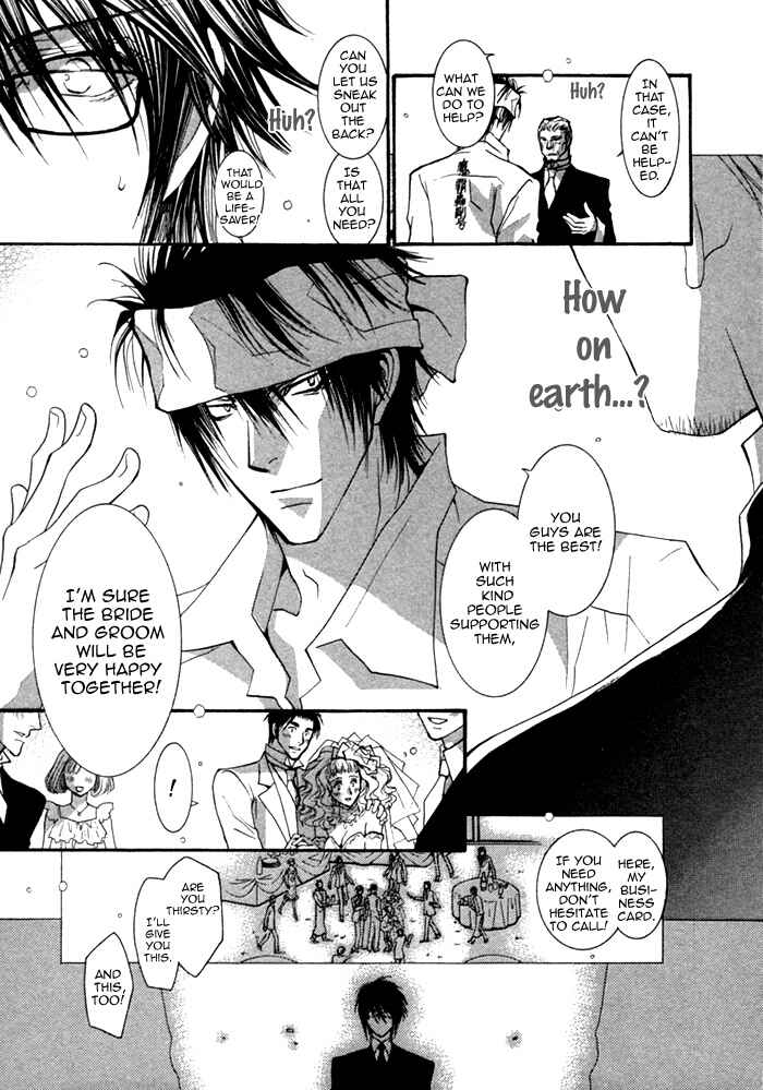 Page 8 Chapter 3 Henshin Dekinai