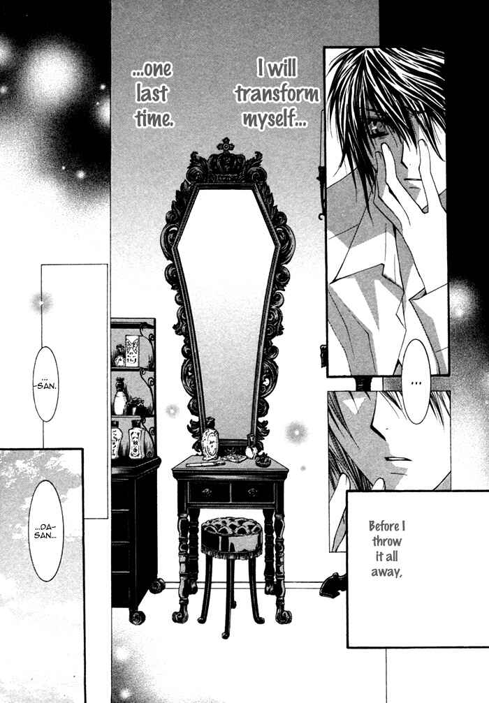 Page 16 Chapter 4 Henshin Dekinai