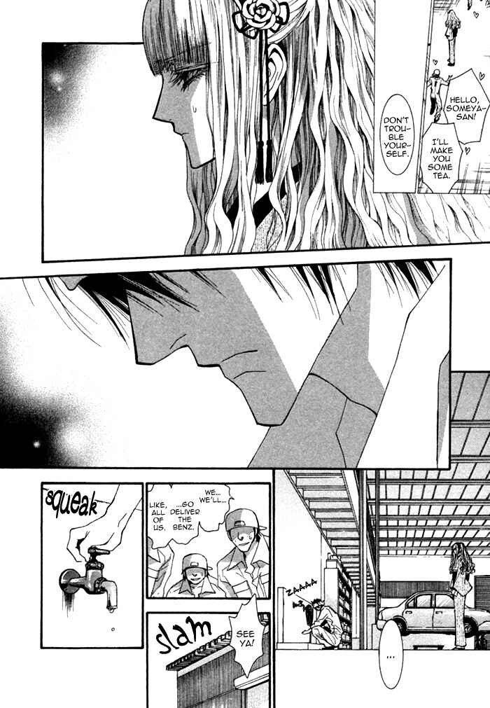 Page 19 Chapter 4 Henshin Dekinai