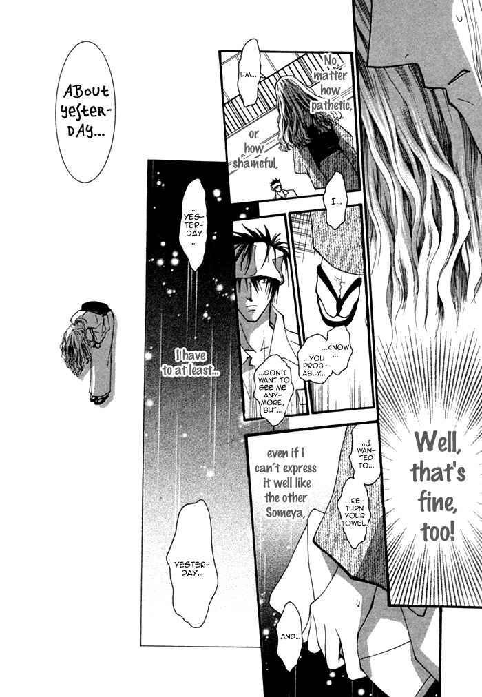 Page 21 Chapter 4 Henshin Dekinai