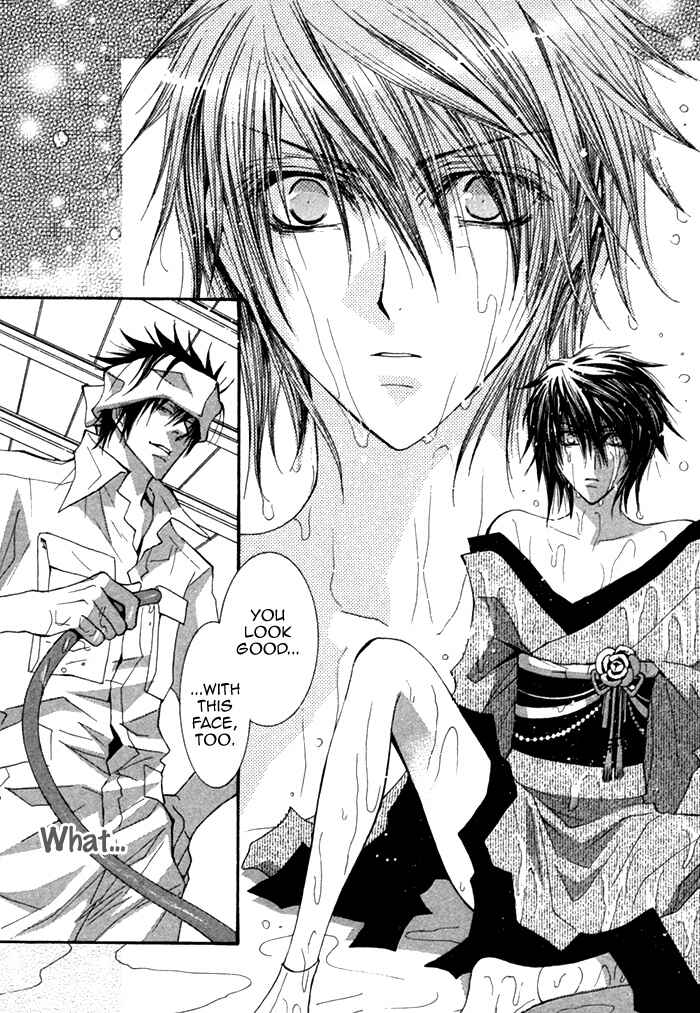 Page 25 Chapter 4 Henshin Dekinai