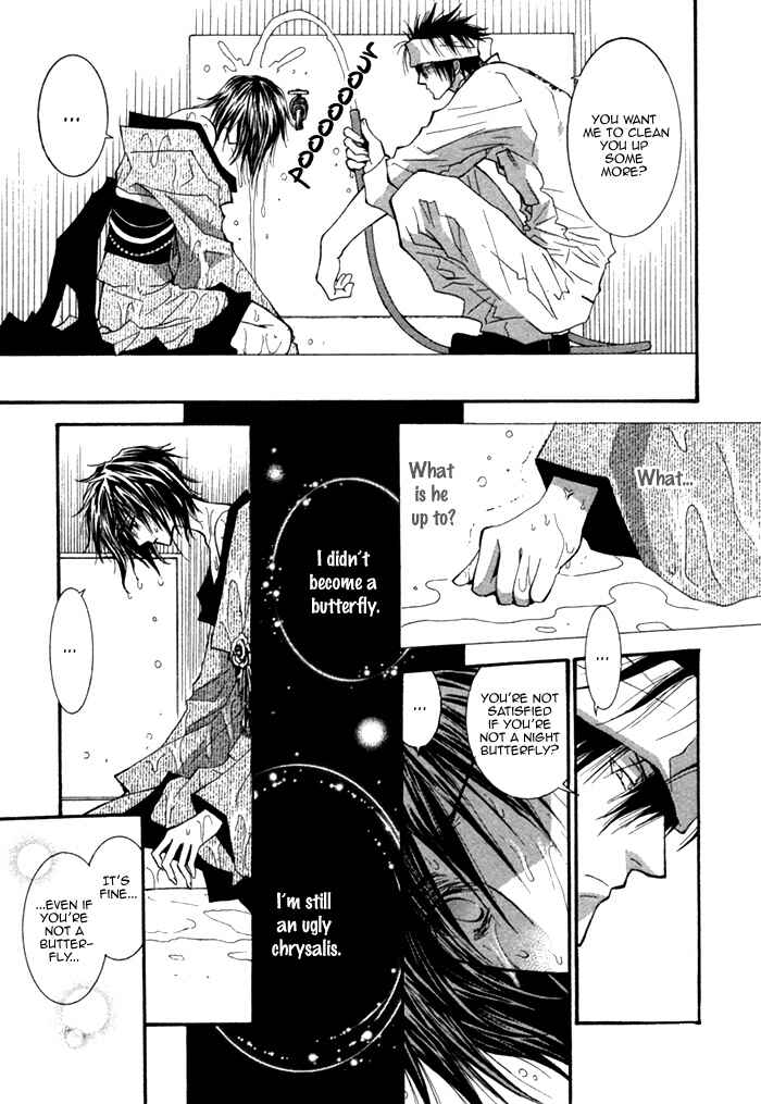 Page 26 Chapter 4 Henshin Dekinai