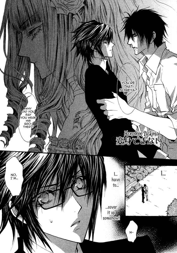 Page 5 Chapter 4 Henshin Dekinai