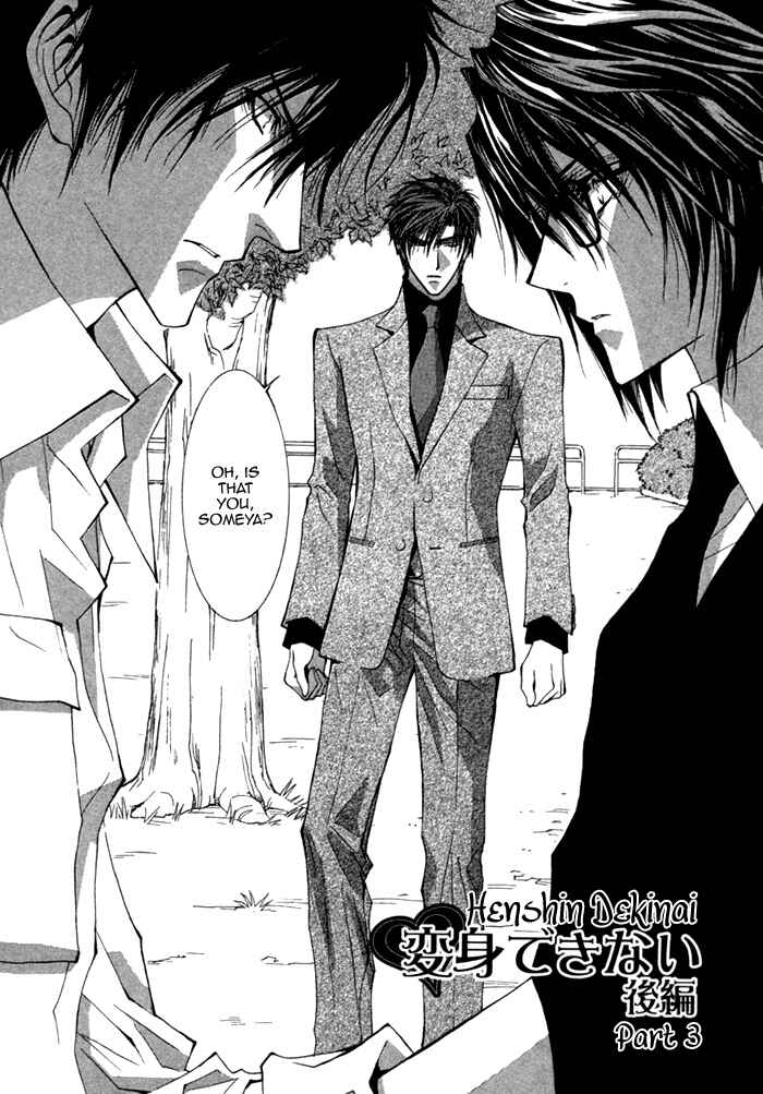 Page 6 Chapter 4 Henshin Dekinai