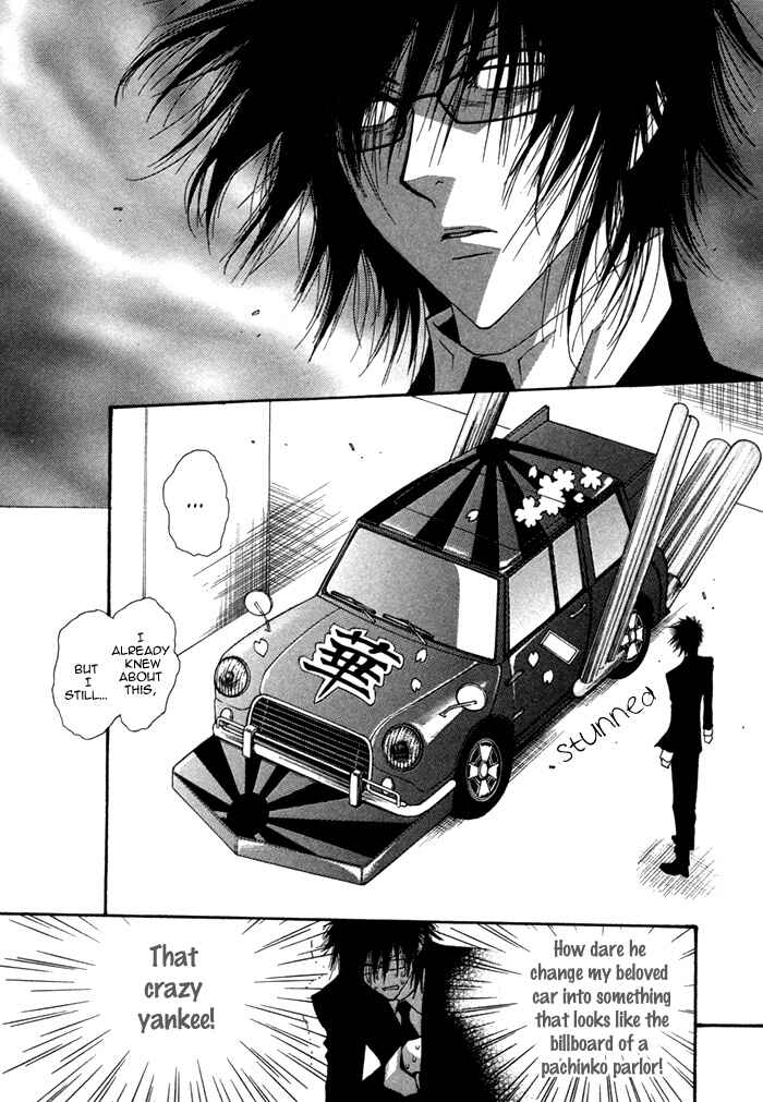 Page 16 Chapter 2 Henshin Dekinai