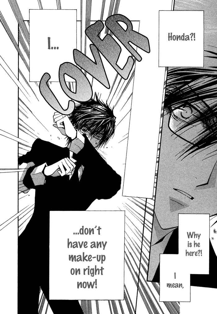Page 18 Chapter 2 Henshin Dekinai