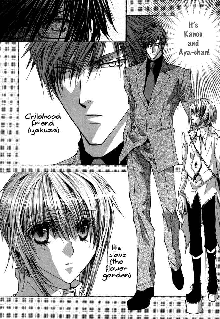 Page 20 Chapter 2 Henshin Dekinai