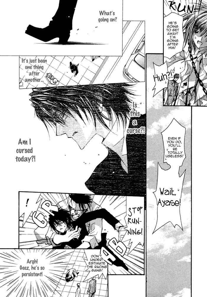 Page 22 Chapter 2 Henshin Dekinai