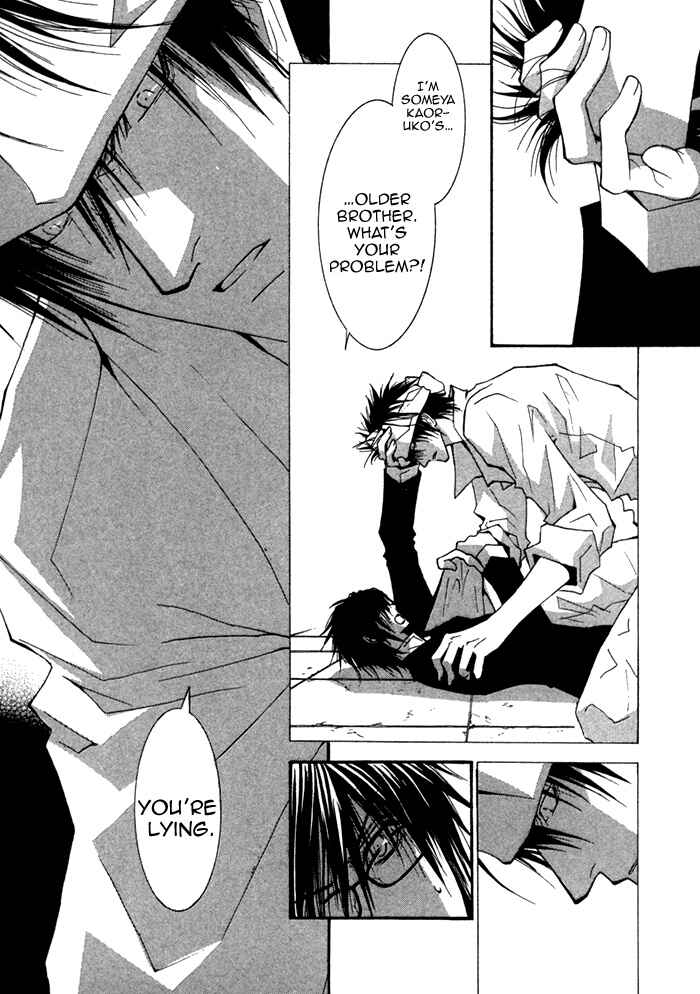 Page 23 Chapter 2 Henshin Dekinai