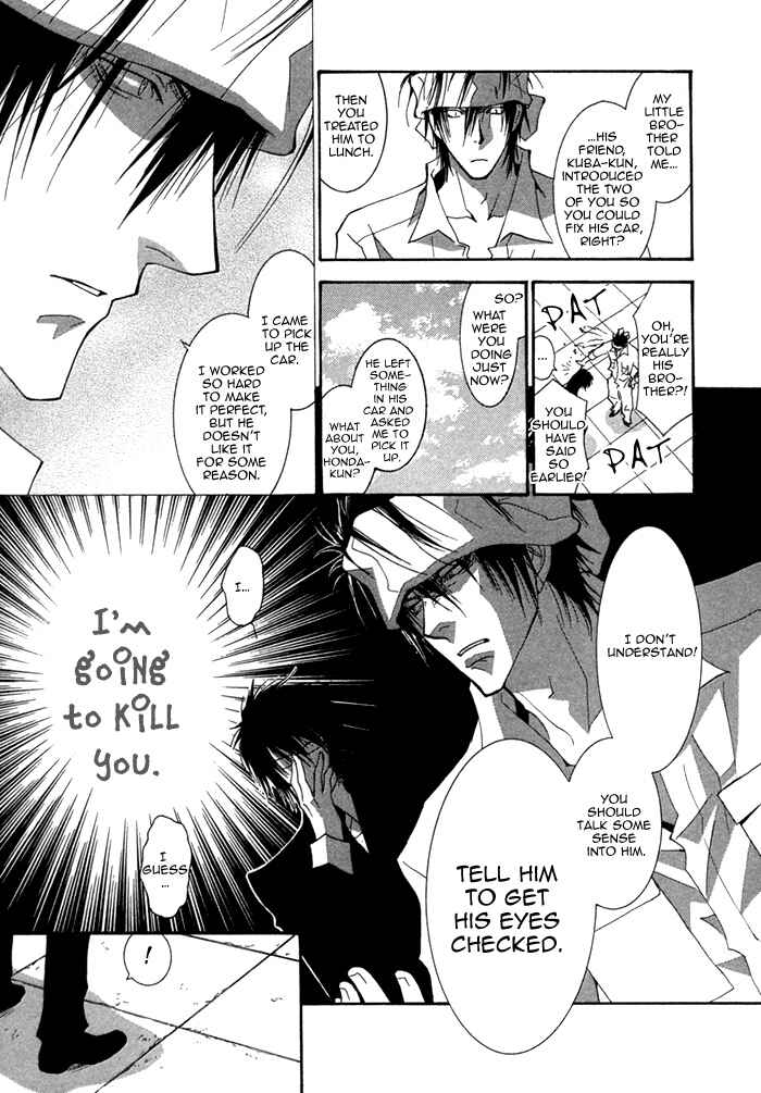 Page 25 Chapter 2 Henshin Dekinai
