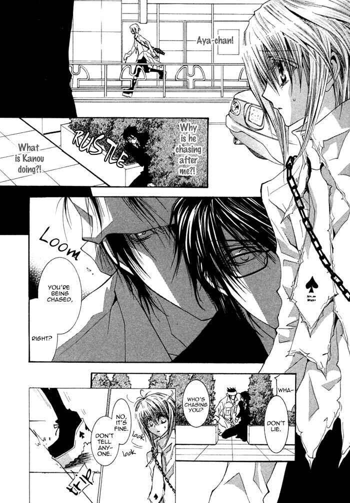 Page 26 Chapter 2 Henshin Dekinai