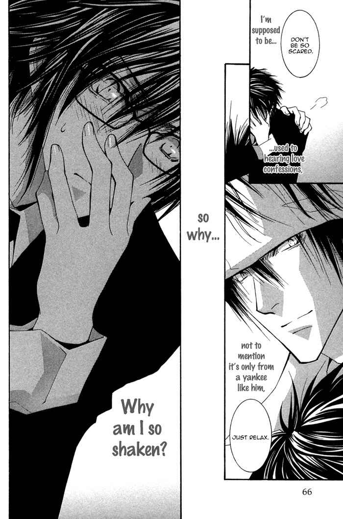 Page 31 Chapter 2 Henshin Dekinai