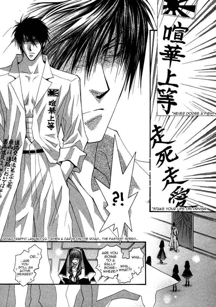 Page 10 Chapter 5 Henshin Dekinai