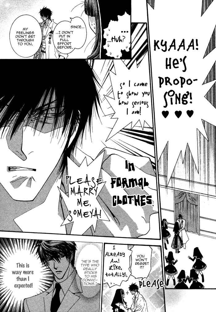 Page 12 Chapter 5 Henshin Dekinai