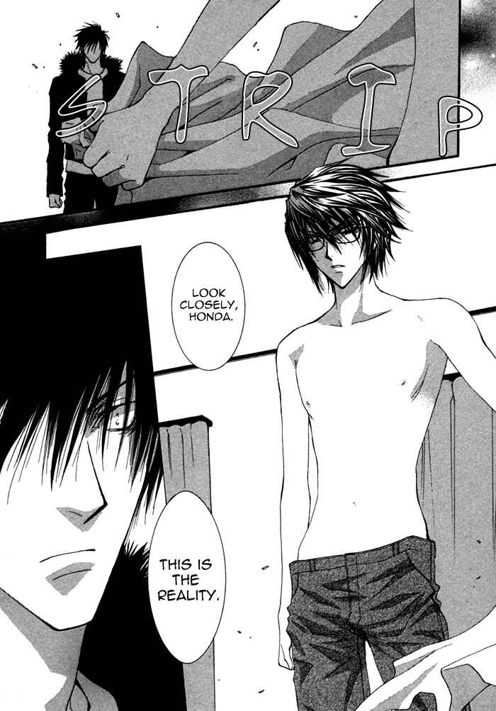 Page 17 Chapter 5 Henshin Dekinai