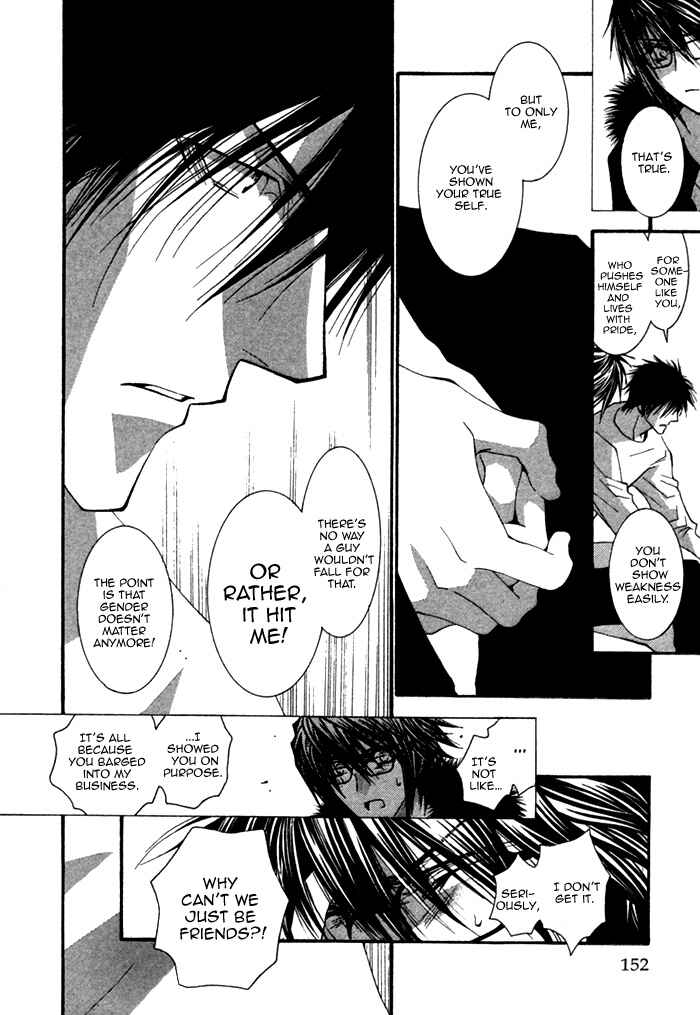 Page 23 Chapter 5 Henshin Dekinai