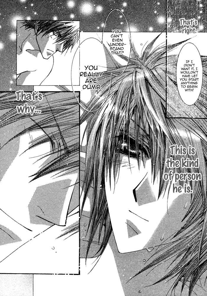 Page 32 Chapter 5 Henshin Dekinai