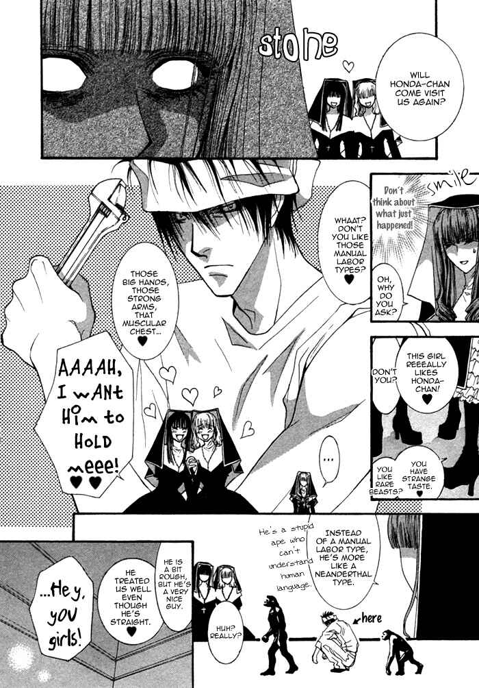 Page 7 Chapter 5 Henshin Dekinai