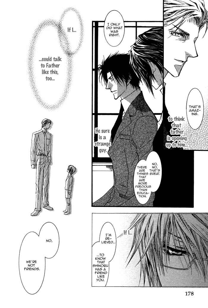 Page 14 Chapter 6 Henshin Dekinai