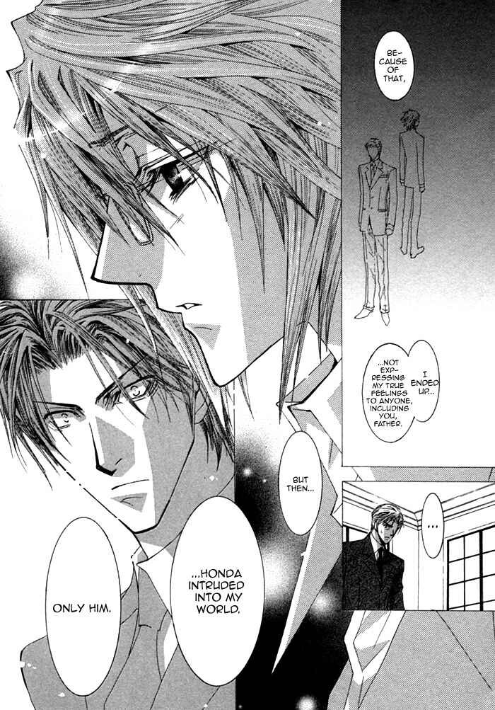 Page 19 Chapter 6 Henshin Dekinai