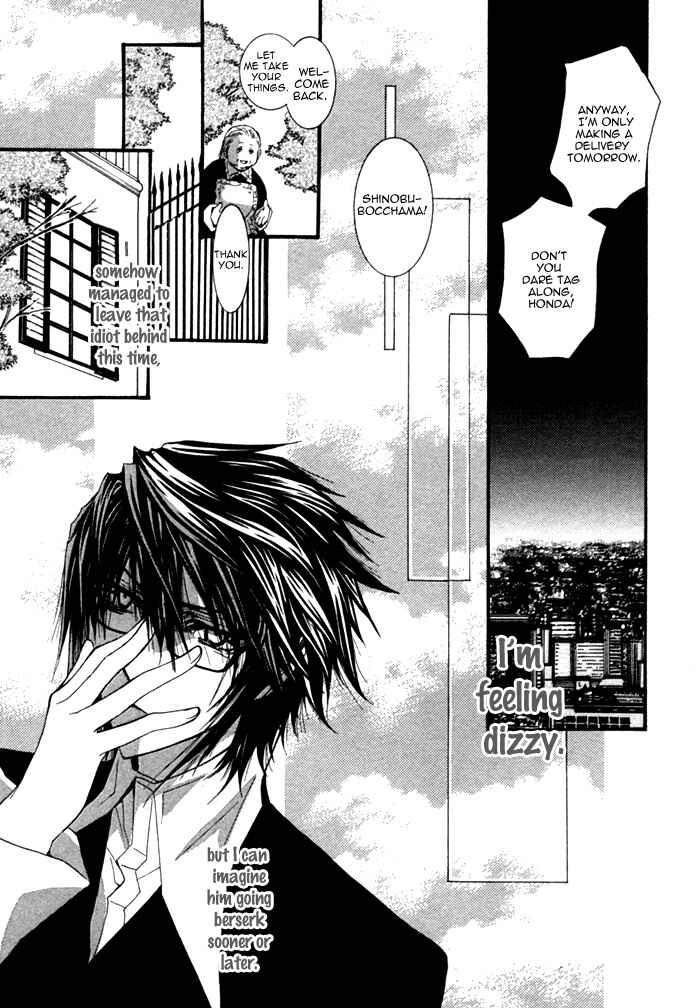 Page 6 Chapter 6 Henshin Dekinai