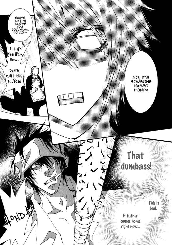 Page 8 Chapter 6 Henshin Dekinai