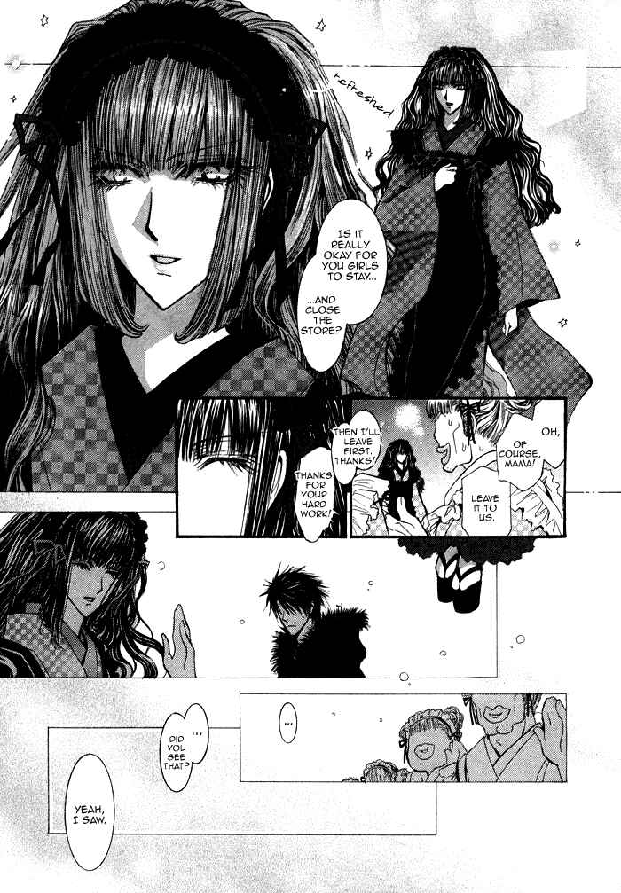 Page 23 Chapter 6.5 Henshin Dekinai