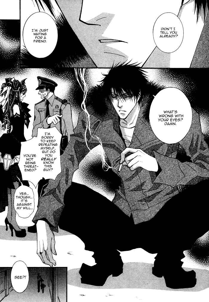 Page 8 Chapter 6.5 Henshin Dekinai