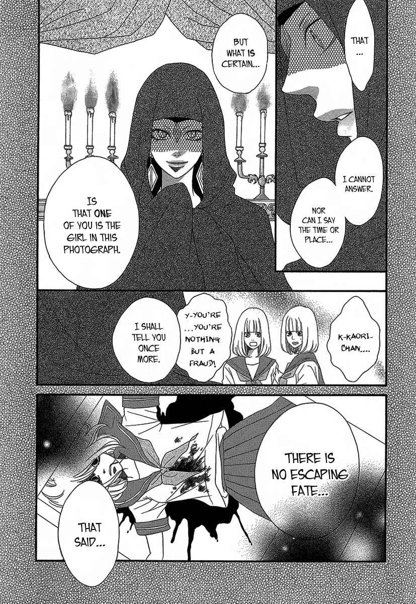 Page 12 Chapter Unknown_15c0 1/2