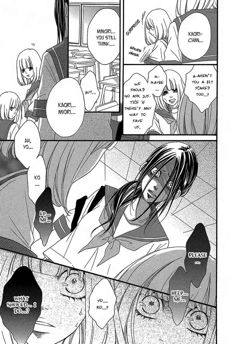 Page 14 Chapter Unknown_15c0 1/2