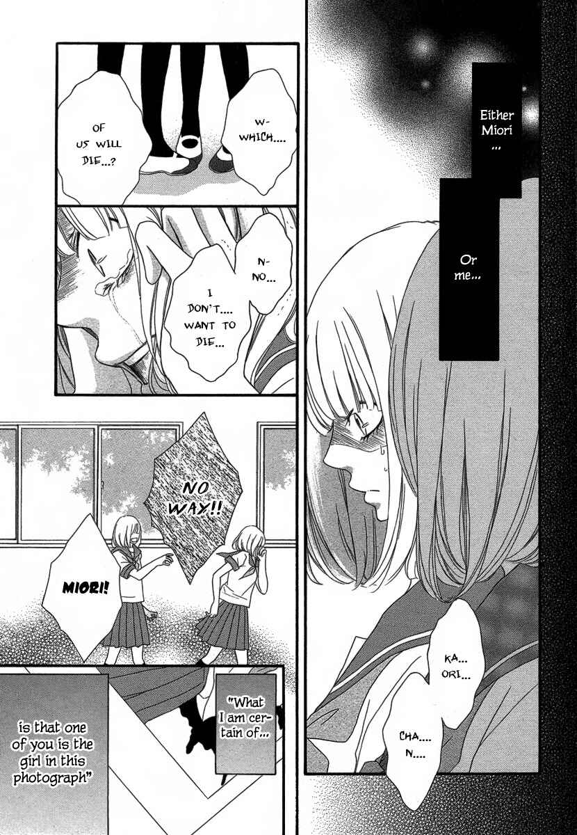 Page 20 Chapter Unknown_15c0 1/2