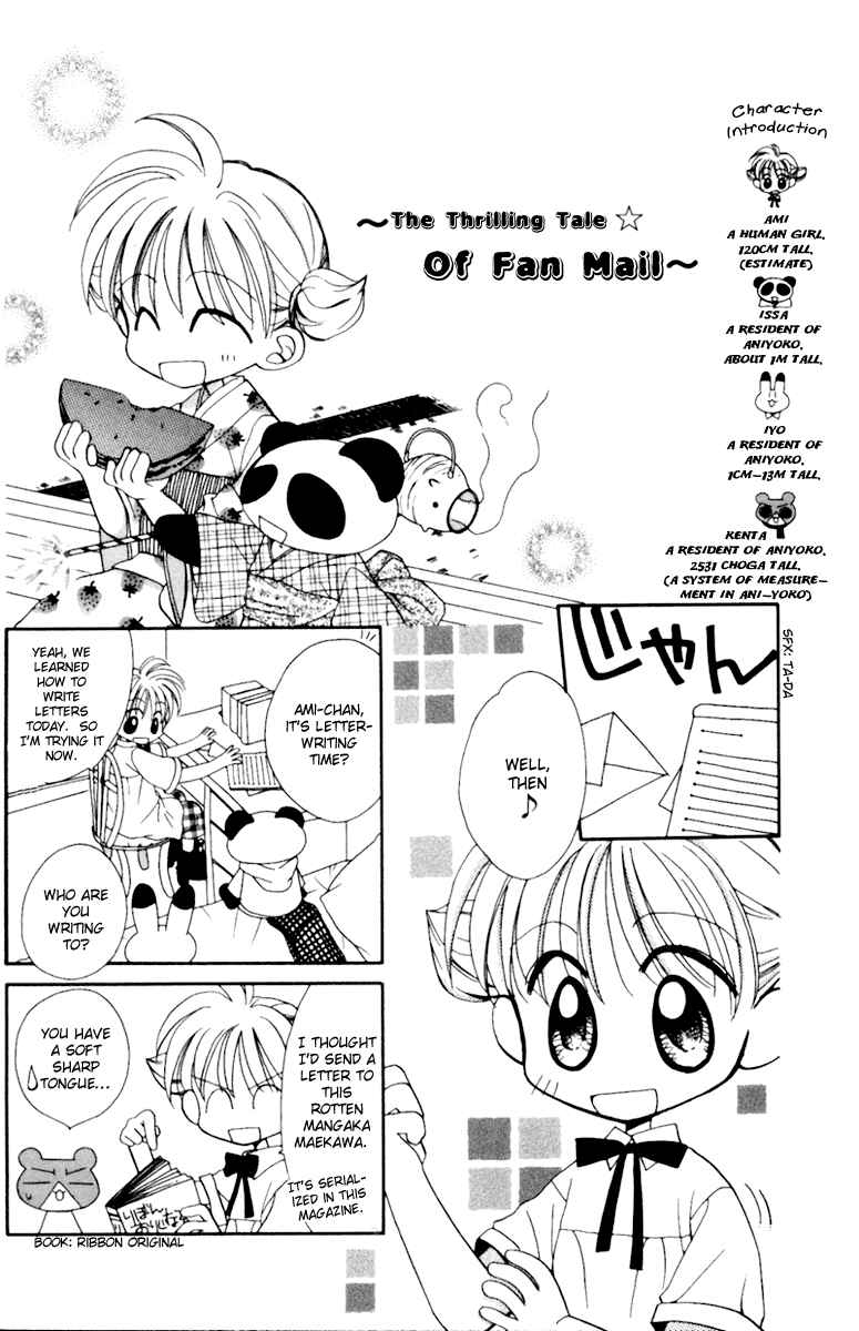 Page 1 Chapter 12 Animal Yokochou