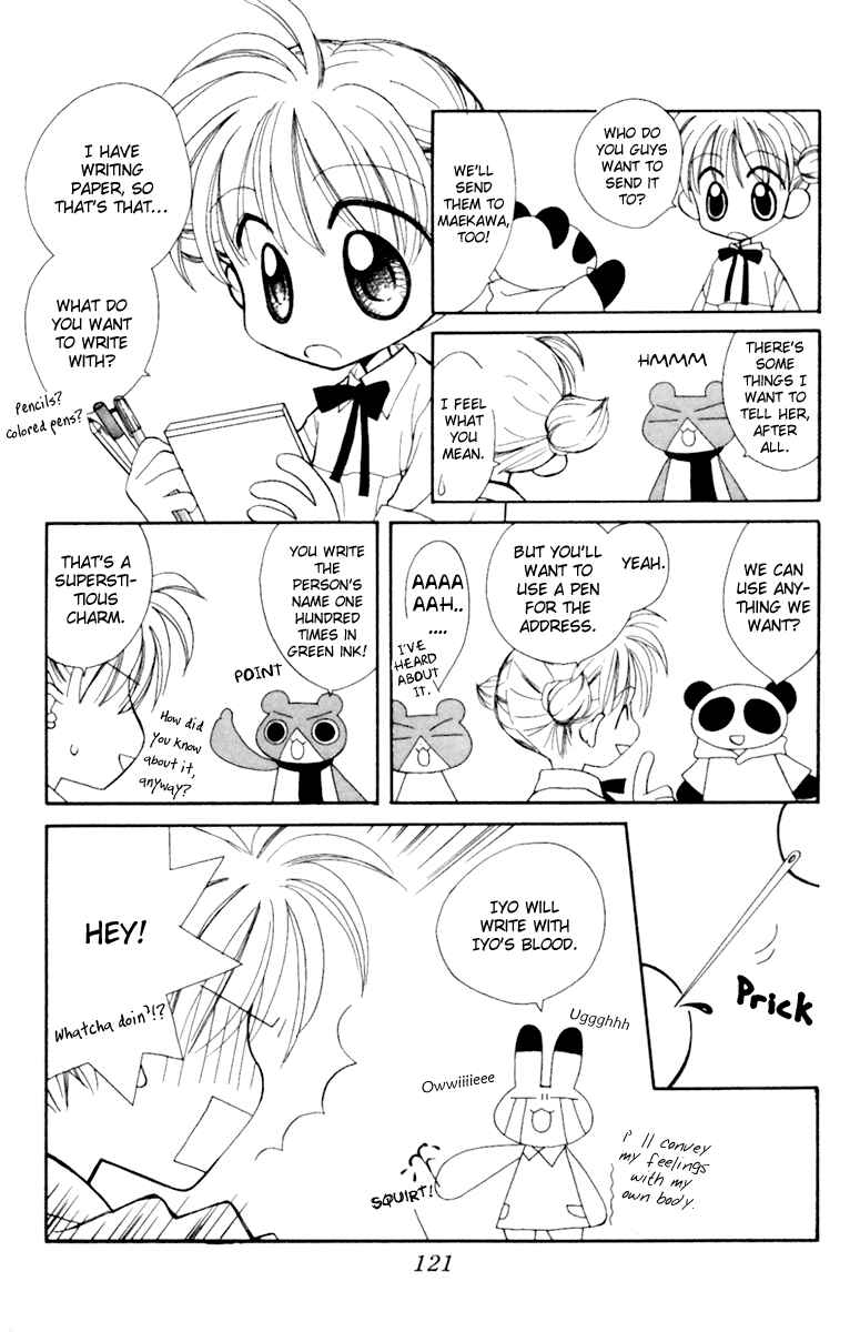 Page 4 Chapter 12 Animal Yokochou