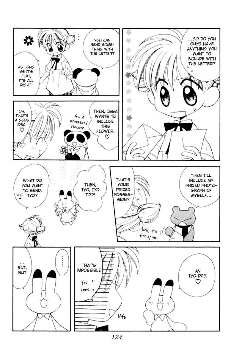 Page 7 Chapter 12 Animal Yokochou