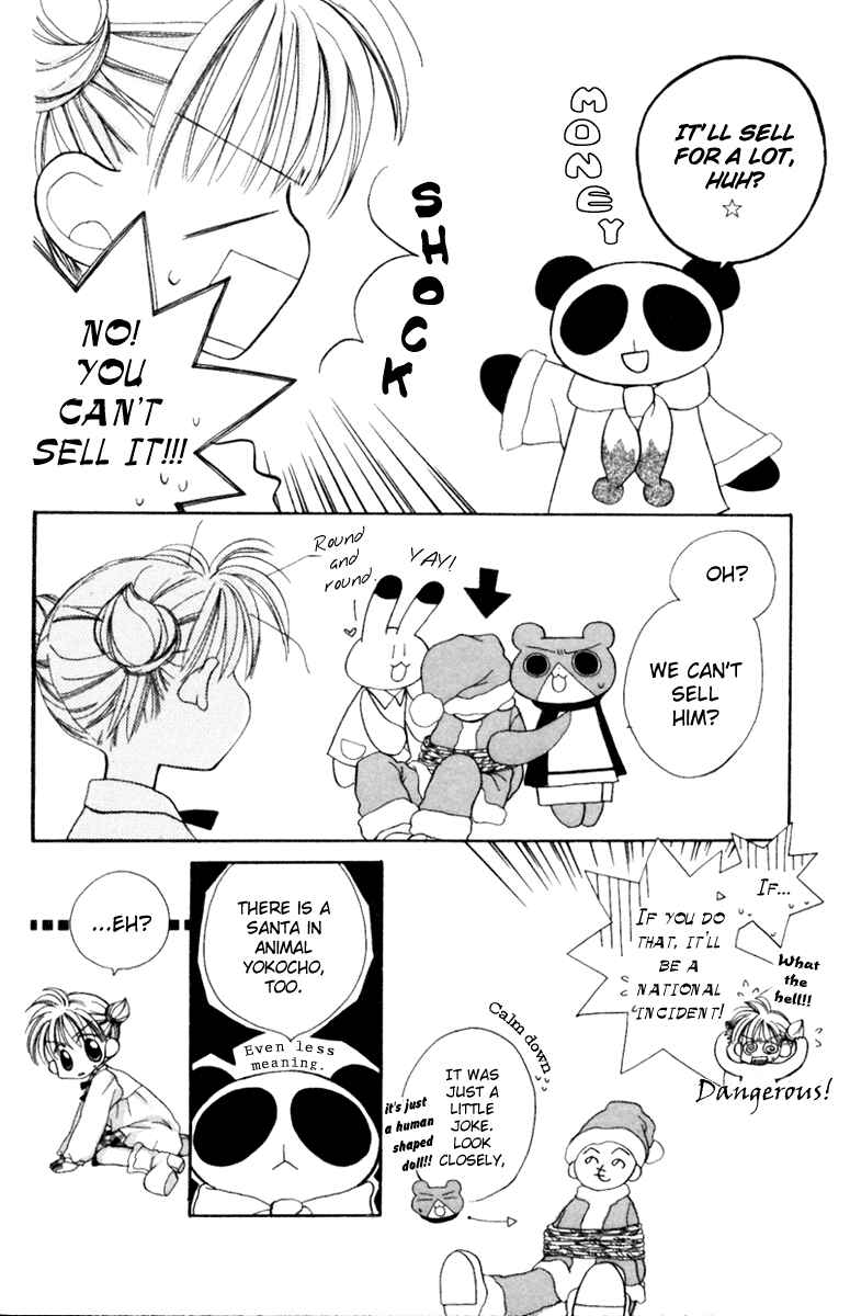 Page 2 Chapter 5 Animal Yokochou