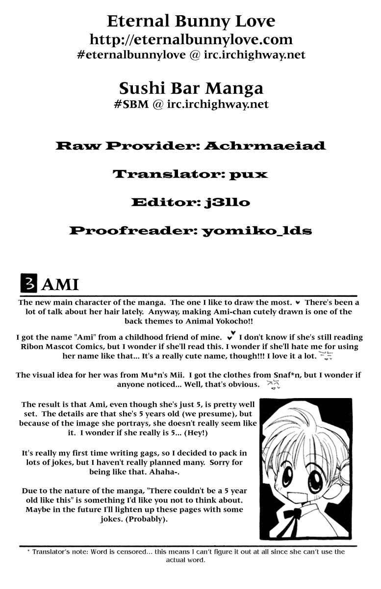 Page 6 Chapter 5 Animal Yokochou