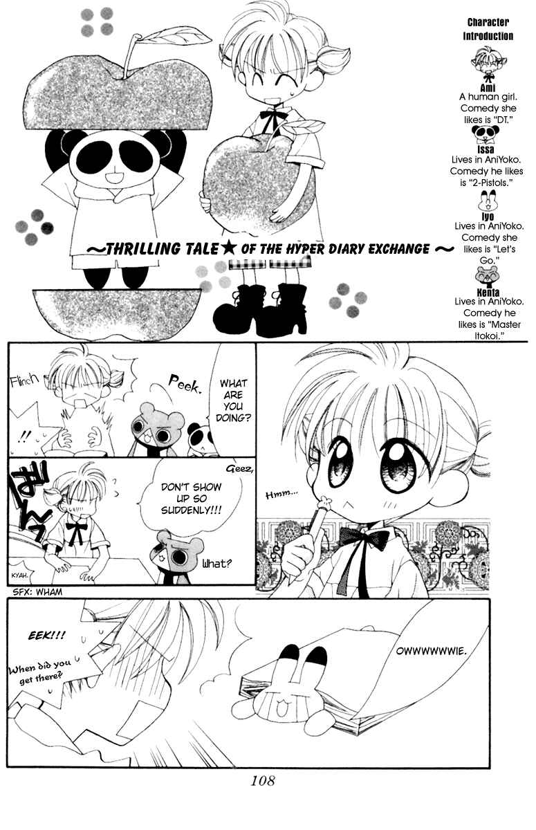 Page 1 Chapter 11 Animal Yokochou