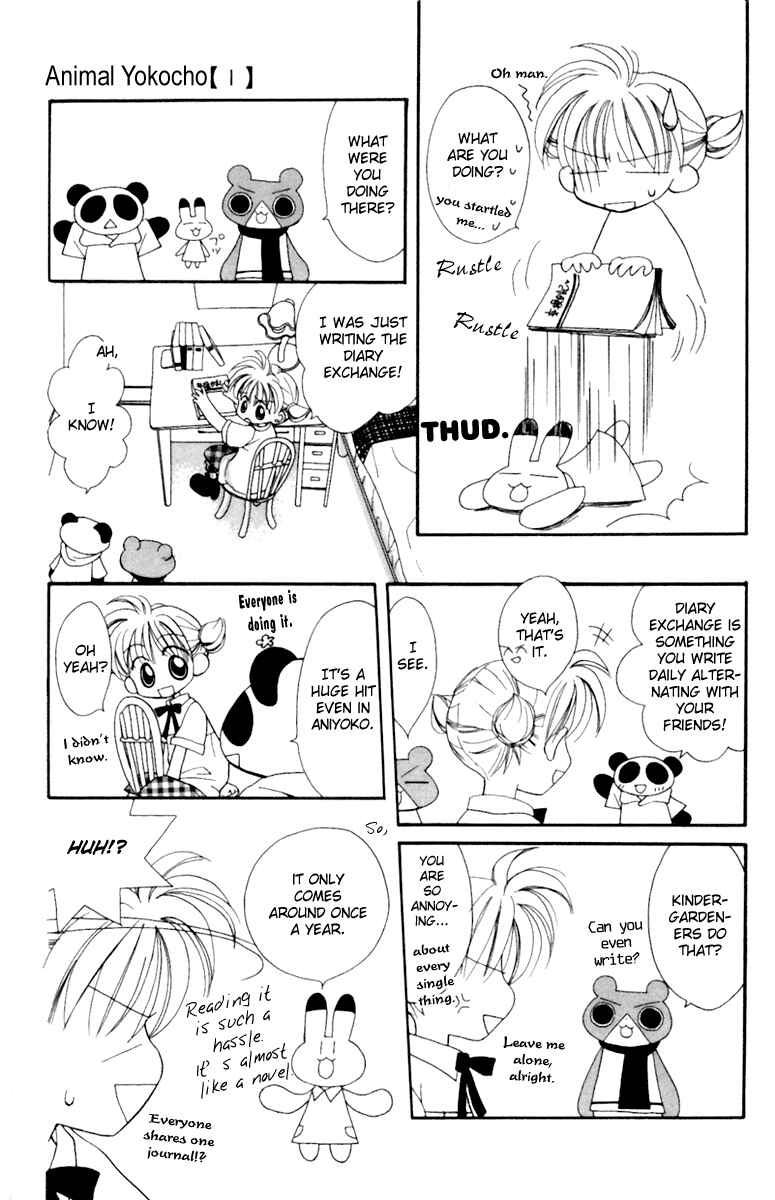 Page 2 Chapter 11 Animal Yokochou