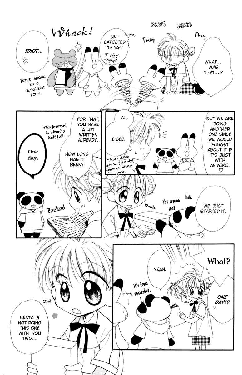 Page 4 Chapter 11 Animal Yokochou