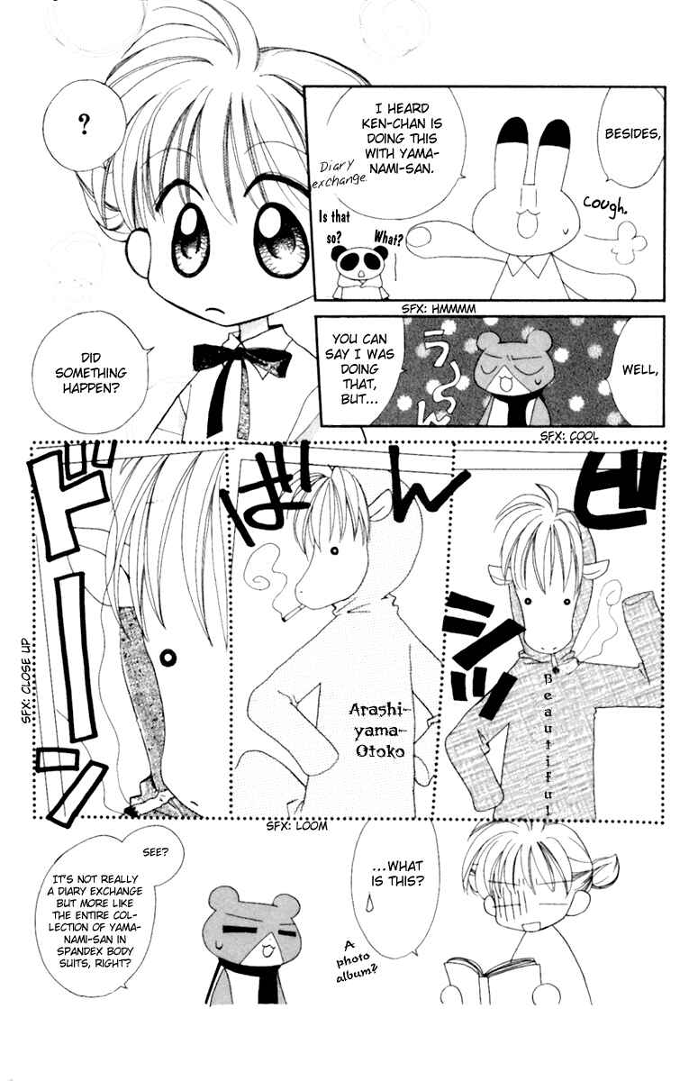 Page 6 Chapter 11 Animal Yokochou