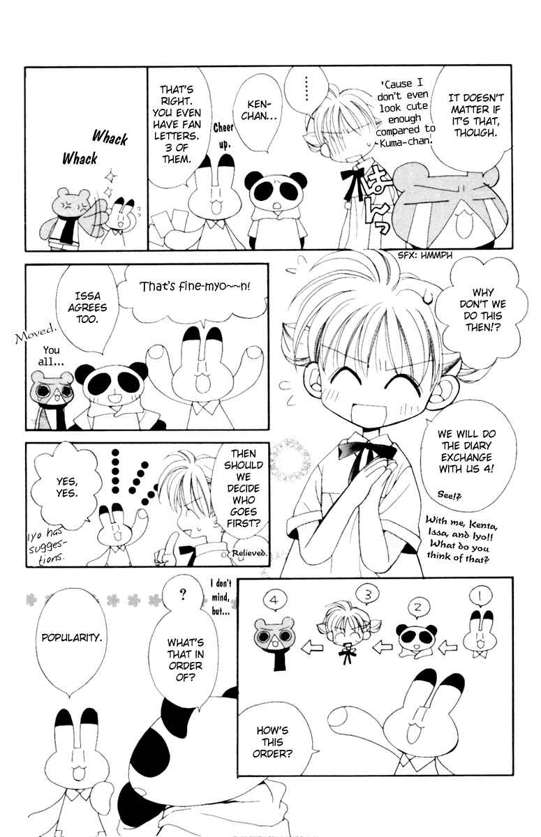 Page 7 Chapter 11 Animal Yokochou