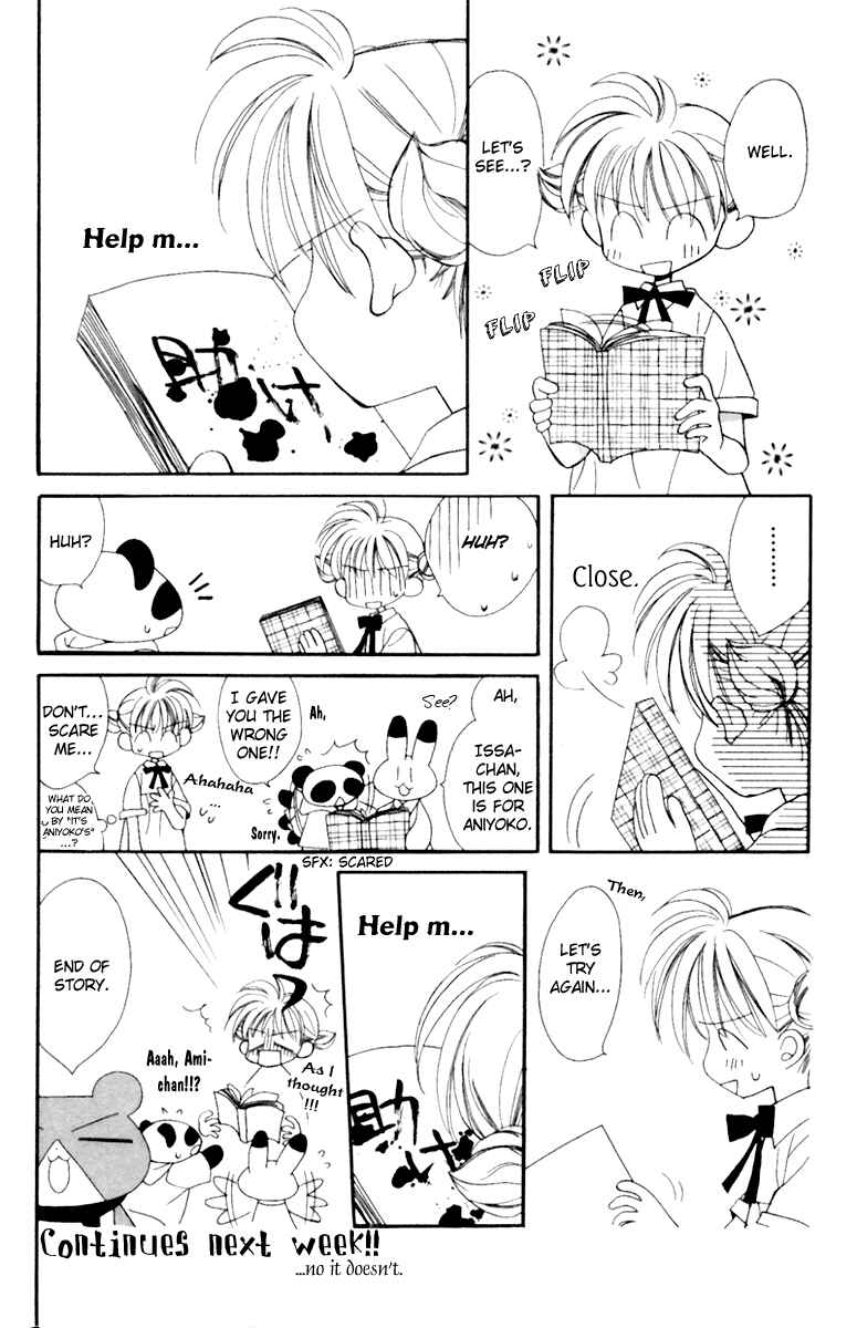 Page 9 Chapter 11 Animal Yokochou