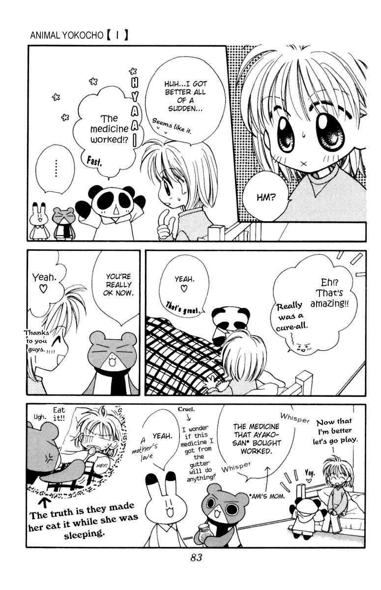 Page 10 Chapter 7 Animal Yokochou